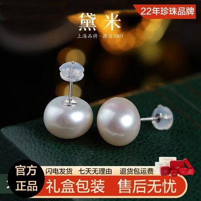 ڲװɫˮS925μԼ6-7mmԼϦ64.89Ԫ
