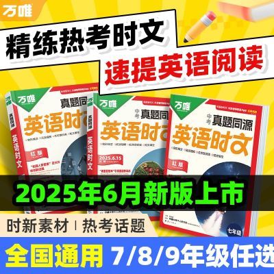 ڲΨп2026ͬԴӢʱĶ߰˾꼶ʱĴʻĶѵ 23.4Ԫ