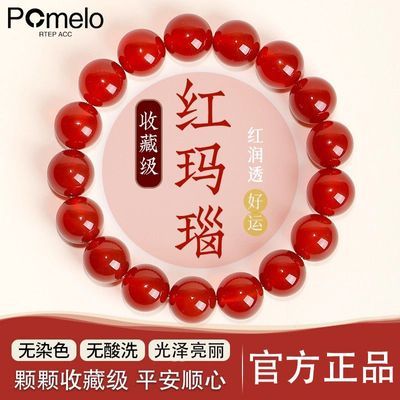 ڲPOMELO RTEP ACCвƺִղؼִŮ20.2Ԫ