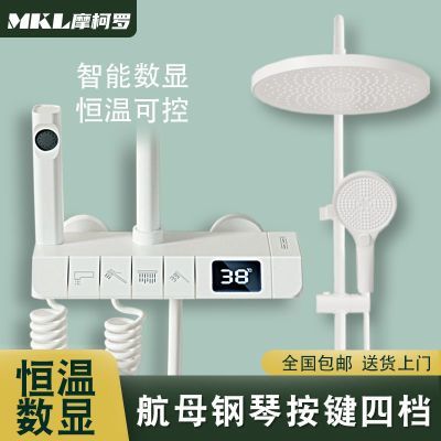 Ħ������ԡ������װ����ԡ����������ԡ��ϴ����ˮ����ɹ��ͷ���� ��ɫ-���Ⱥ����Ӻ�-�Ĺ��� 108Ԫ