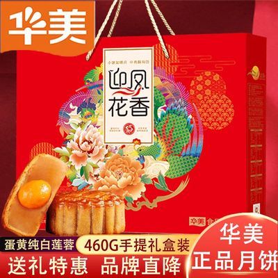 ڲ±460gװڵƴعʽʽŹ32.8Ԫ