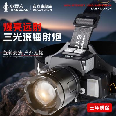 ���ڲ�����СҰ���¿�ǿ��ͷ�ƿɳ��ͷ��ʽ�����ֵ�Ͳ�������ó����������� 63.5Ԫ