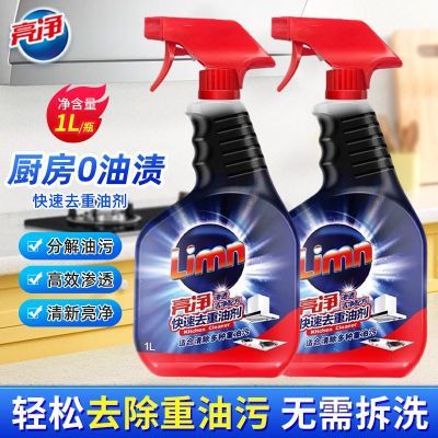 ���ڲ�������¶ʿ��������ȥ���ͼ���͸�ྻ���̻�����ȥ�����������Ϳ�ѧ 15.8Ԫ