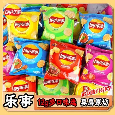 【乐事】薯片12g*30袋原味大礼包网红办公室解馋零食休闲食品小吃整箱优惠商品图片