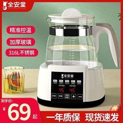 ���ڲ�����ȫ���ú���ˮ������ˮ���������Զ���ˮ������ݲ�ר�ñ���һ��� 40.9Ԫ