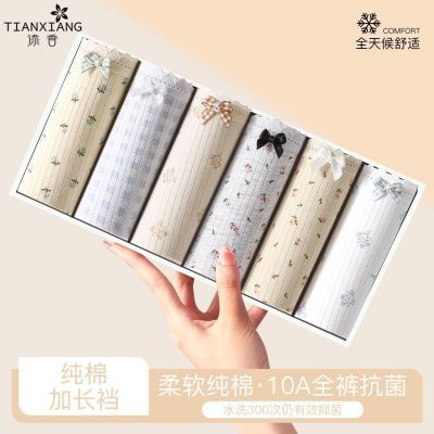 ���ڲ����������㡿�����黨�־��ڿ�Ů����͸�����ǿ�2025�¿�����ᴿ���̿� 19.7Ԫ