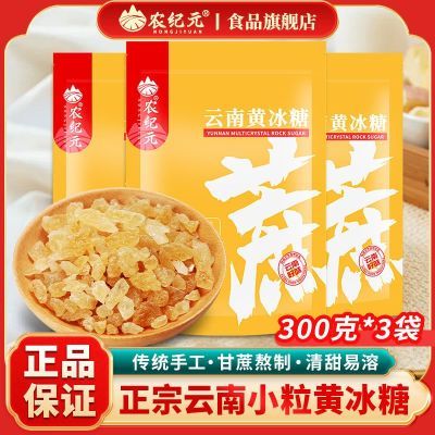 ڲũԪƱ300g*3װϱǴСྦྷǿ16.63Ԫ