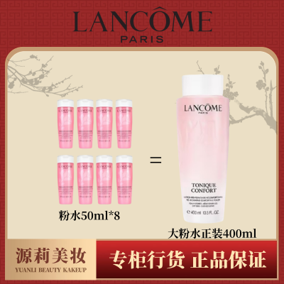ڲƷлޢ°ˮ50ml*8ˮʪƤ氮141Ԫ