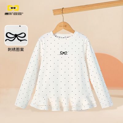 ڲƻŮͯTдͯƴӲ̳ͬ2025＾¿ 39.9Ԫ