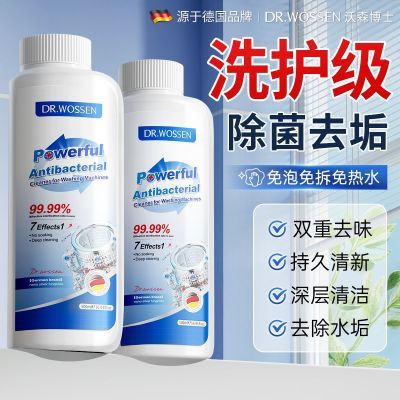 ���ڲ�������ҽ������ϴ�»������־�����ǿ��������Ͳ���ɱ��������ϴ�� 39.3Ԫ