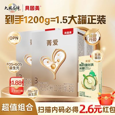 ڲݼ׶䷽̷3400g*3кHMO̷146.7Ԫ