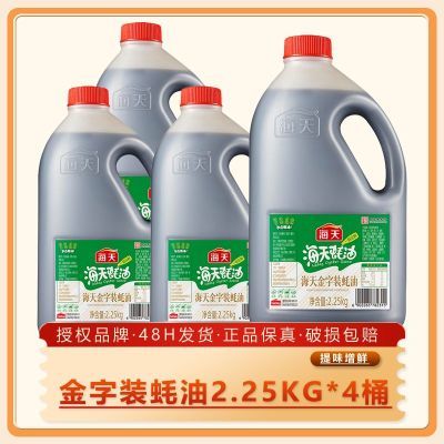 ڲװ2.25kg*4ͰװտϻպϺʹͰװü44.7Ԫ