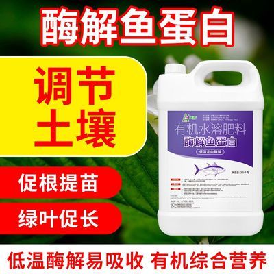 ���ڲ���������Ϋ���·��㵰��ø�������ٸ�������Ҷֲ��Һ���л�ˮ�ܷ���Ҷ��� 26.8Ԫ