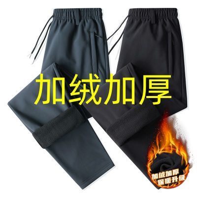 大码裤子男士秋冬保暖加绒加厚休闲裤宽松冬季弹力防风运动裤长裤