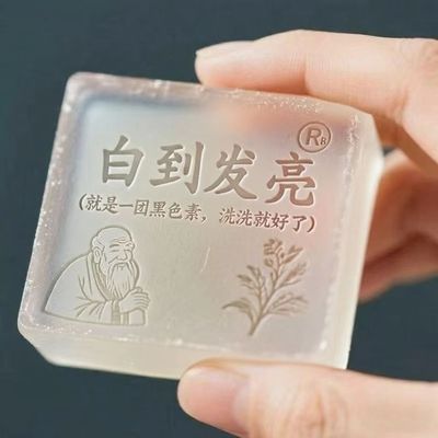 正品脖子腋下关节手肘/膝盖脚踝/去黑美白清洁神器沐浴手工皂