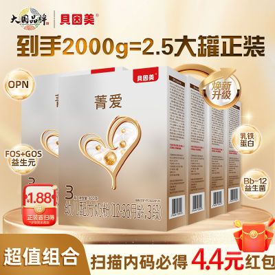 ڲݼ׶䷽̷3400g*5кHMO̷244.5Ԫ