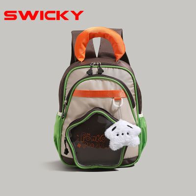 ڲSWICKYײɫͯ˫Ů2025¿кͯ׶԰α33.6Ԫ