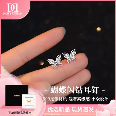 ڲDAISY DREAM999ŮСưٴ¿Ʒ31.4Ԫ