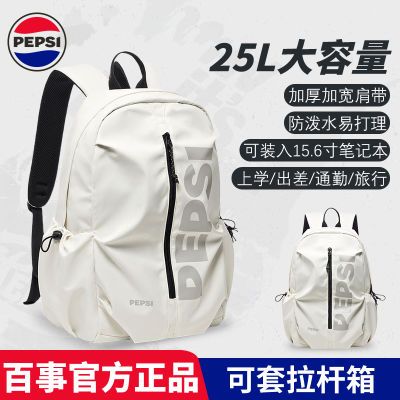 ���ڲ�����Pepsi/����˫�������������и�����Ů��ѧ�����б���ͨ�ڵ��԰� 81Ԫ