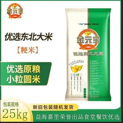 ���ڲ�����[�溣����]��Ԫ����ѡ����2025�����׶�������������ʳ�ò���50�� 119Ԫ