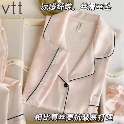 ڲVTT˿˯Ů䳤¿ݻ߼Ҿװ68.9Ԫ