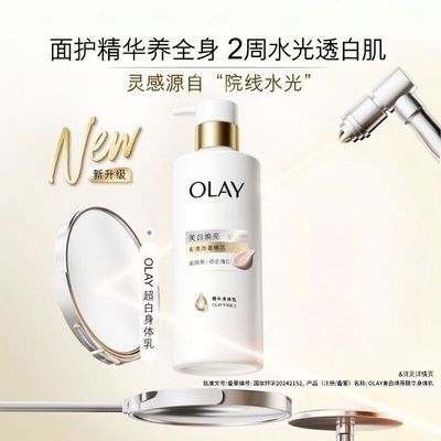 ���ڲ�����Olay�����ͳ���ƿ��������������ױ�ʪ������������������� 41.85Ԫ