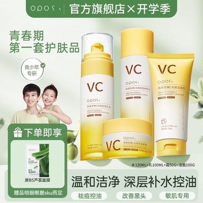 ���ڲ������ܹ���VC�����껤����װ�����ϴ���̳��������ഺ��ר��ˮ��˪ 16.9Ԫ