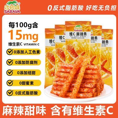 ���ڲ�����ɳ����άC������1��/16g�����ӽ����������С��ʳ������������ 2.68Ԫ