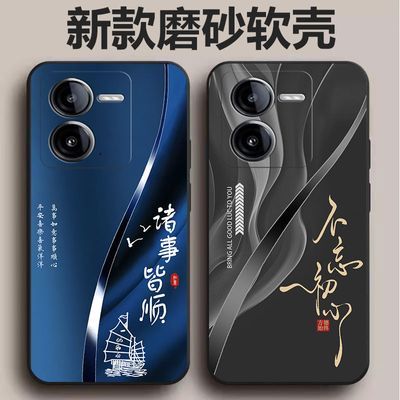 iqooZ8手机壳V2314A保护套软壳软套钢化膜全包边防摔磨砂全包卡通