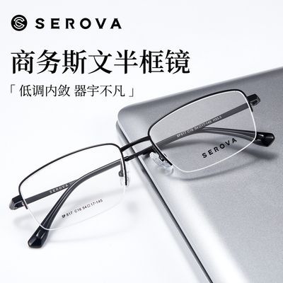 ڲʩ廪SP817 ۾Ѳİٴ⾵Ƭ228Ԫ