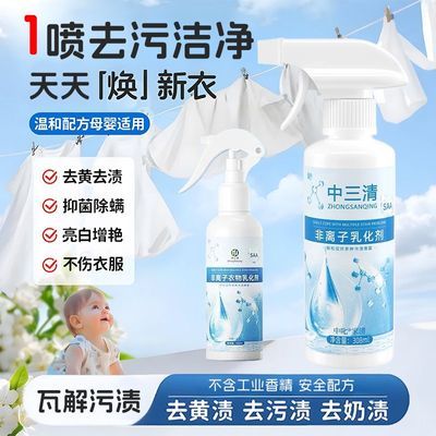 ���ڲ���������������������黯���·�ȥ��ȥ��ȥ����ϴ�¼��־�ϴ�¸�ϴ�� 20.3Ԫ