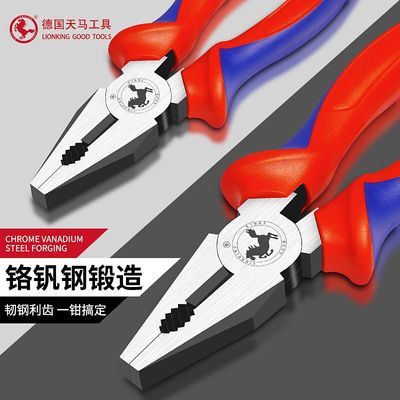德国老虎钳省力钢丝钳子工具电工钳子多功能万用8寸6寸剥线钳子