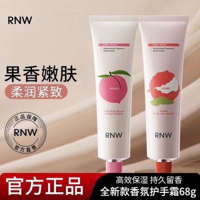 ���ڲ�����RNW����˪Ů�ﶬ��ˬ�����۷���ʪ��֦�һ���ղ�ˮ�滺������� 23.3Ԫ