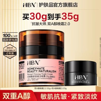 ڲHBN˫A˪2.0 35gӻƴCAºͿµƱʪѧ˪169Ԫ