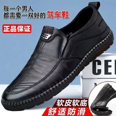 【100%全软皮】特价清仓春秋季百搭耐磨加绒加厚休闲防寒软底皮鞋