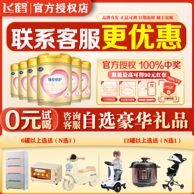 ڲٷר꡿ɺ̷ 鰮3900*6+ɺ1109.99Ԫ