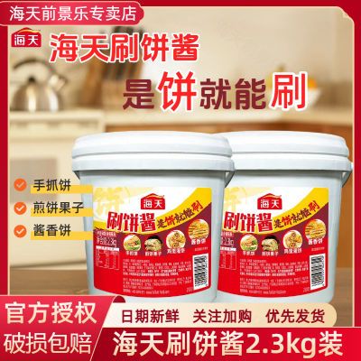 ���ڲ�����HADAY����2.3kgԭζ����΢�������Ͱװ�������ò���ũó���� 29.7Ԫ