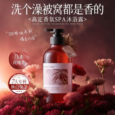 ڲ̳xά˿SPAԡ¶׿ͱʪֹ־ 36.8Ԫ