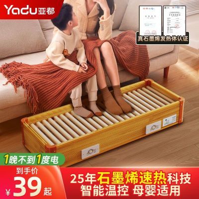 ���ڲ������Ƕ�ʵľȡů������ʯīϩů�������ð칫�ҿ��������쿾������ 34Ԫ