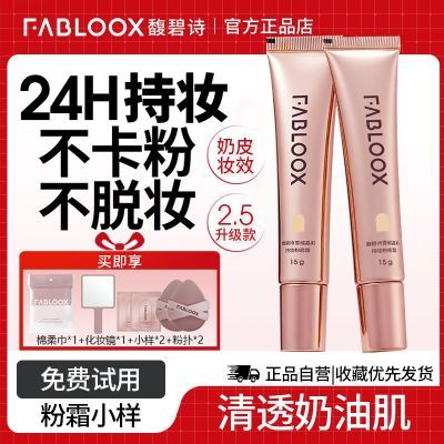 ڲFablooxʫ˪۵Һױͼ־òױŮƤ68Ԫ