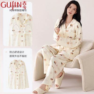 ڲŽ＾Ůʿ˯װص⴩Ӵȫ޼Ҿӷ 79.9Ԫ