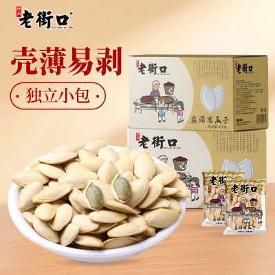 �Ͻֿ� �Οhζ�Ϲ��� 455g*2�� ����С��װ 22.1Ԫ ��ҳ���ڲ������ȥ��4.3��������ȥ����ȡ�����Ż�ȯ��8.5���Ǹ����ȥ