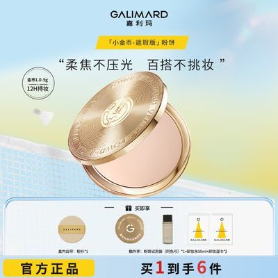 ���ڲ������������ҷ۱�5g�־ö�ױ��ױ��ױ�������ϸ�岻��ױ������ 51.6Ԫ