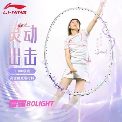 ڲ80LightٷƷŮë̼άרҵ1360Ԫ