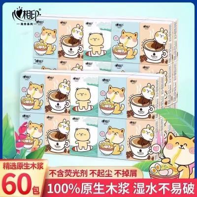 【心相印】纸巾手帕纸小包装可爱三层便携式可湿水面纸随身纸面巾纸
