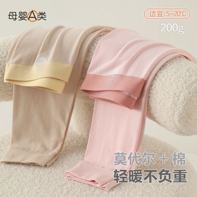 儿童秋裤女童秋冬保暖裤内穿a类2025新款女孩棉莫代尔打底裤衬裤
