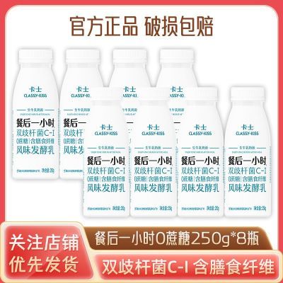 ���ڲ�������˳�ᷢ������ʿ�ͺ�һСʱ0����ԭζ250g*8ƿ���¾�������̡�7���ڷ����� 58Ԫ