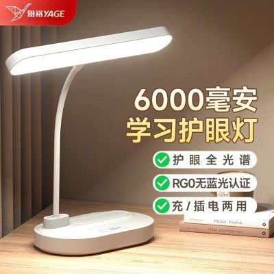 ���ڲ������Ÿ�̨�������ѧ��ѧϰ�ƶ�ͯ�����ʽ���۵�����ѧϰ��ͷ�� 23Ԫ