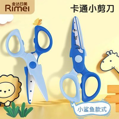 ڲͯѧȫֹDIYֽͨЯ7.6Ԫ