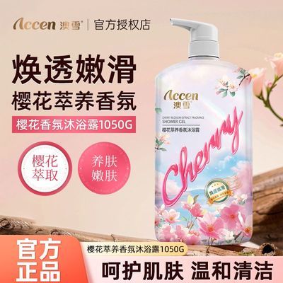 ���ڲ�������ѩ��ԡ¶ӣ������ݻ����ͳ־���������ʪ��Ů��ͥѧ������װ 15.48Ԫ